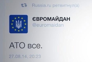 Каратели обороняются и бегут