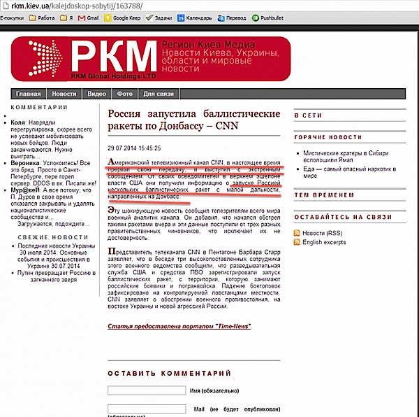 http://www.segodnia.ru/sites/default/files/pictures/237071_original.jpg