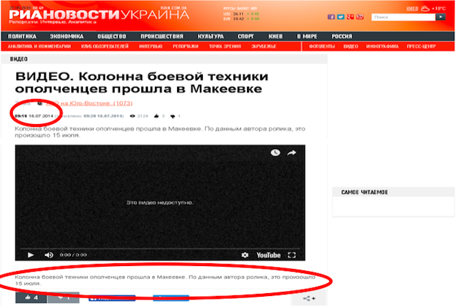http://www.segodnia.ru/sites/default/files/snimok_ekrana_2018-05-28_v_18.24.43.png