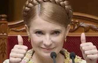 Рай для педофилов Юлии Тимошенко