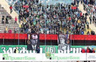 Футболофашизм им. Бандеры