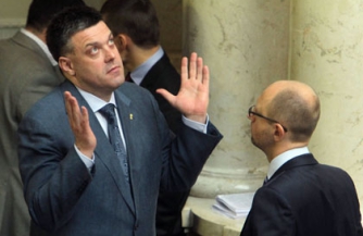 Рада урок и иуд