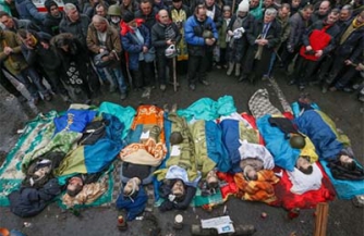 «Майданный» геноцид украинцев