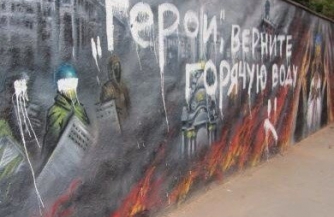 Полумир от полустраны