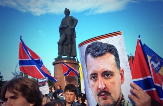 Мэрия против свободного Донбасса!
