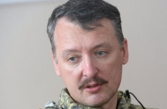 И. Стрелков: Россию ждет война