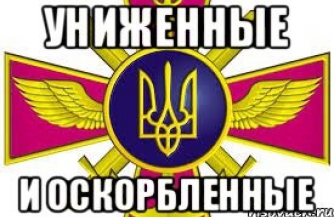 Куда девать "поехавший укроп"?