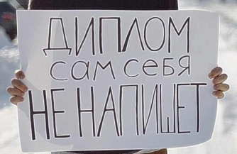 Депутаты готовят новый сюрприз