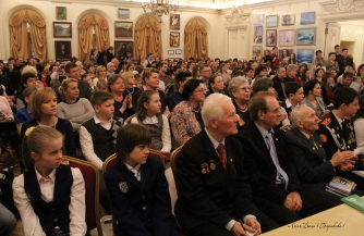 Семейная слава России