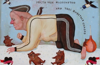Элита жлобов-сутенеров