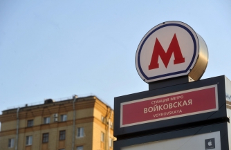 Истерика вокруг палача