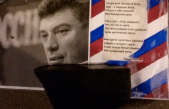 Цирк на месте убийства