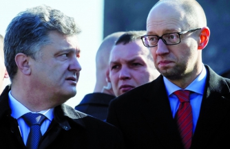 Украина: на пути к перевороту