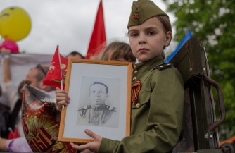 Бессмертный полк России