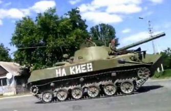 От Русской весны до Киевской осени