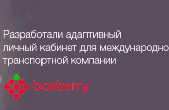 Digital-маркетинг от index.art