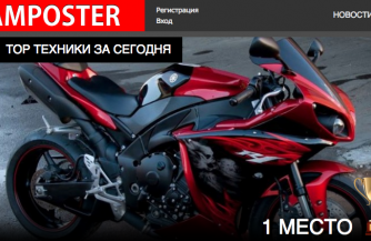 Социальная сеть любителей мототехники