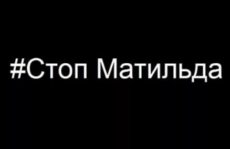 Первый Русский регион