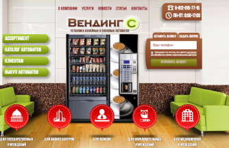 Особенности хранения кофе