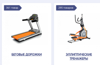 Как выбрать правильный велотренажер для домашних тренировок
