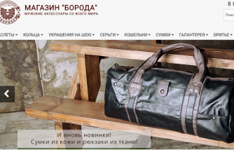 Коротко о мужских галстуках