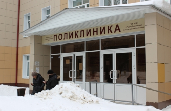 Миллиарды на здоровье