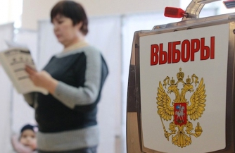 Деньги и политика