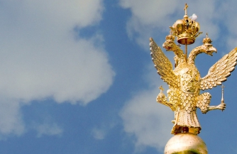 Русский царизм в XXI веке