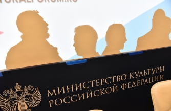 Оккупация русской культуры