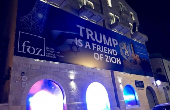 Священный Город готовят к войне 