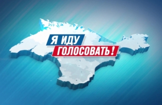 Санкции за выбор Путина