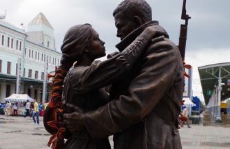 Народ-герой