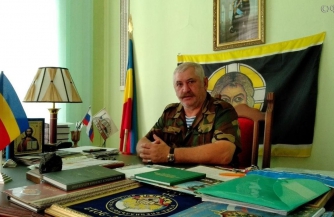 «Хребтина России»