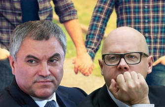 Гендер не прошел
