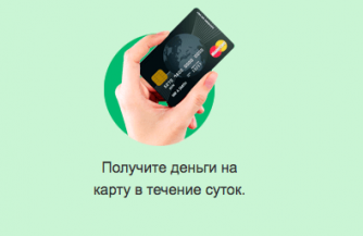 Что представляет собой кредитное страхование?