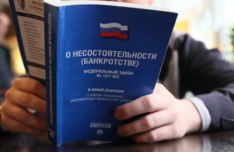 Украину ждет банкротство в 2019 году - КалендарьГода Украину ждет банкротство в 2019 году - КалендарьГода