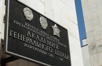 Визит китайского начальника