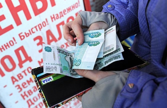 Спасение от кредитной зависимости