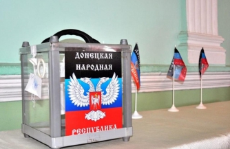 Донецк на шаг ближе к выборам