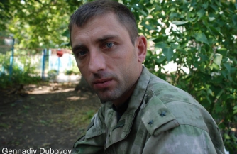 Ключ от Украины