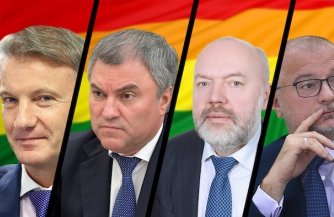 Ход Грефом