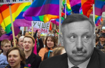 Беглов не хочет "Рога и копыта"