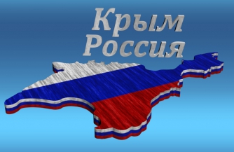 Киев считает преступниками большую часть россиян