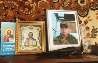 Сирия - армянская война