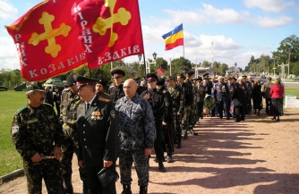 Запорожские казаки Донбасса