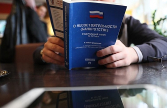 Банкротство физ лиц в 2019 году - какие изменения нас ждут