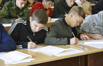 Новые испытания от Минобороны
