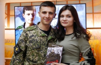 Война в 16 лет