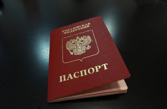 Шенген для Донбасса