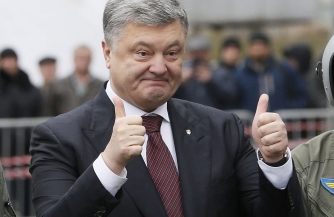 Порошенко рвется к кормушке